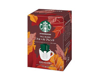 Starbucks Japan Fall 2022 Origami Drip Coffee