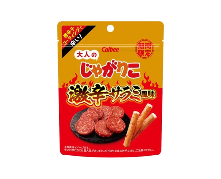 Jagariko Spicy Salami