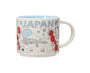 Starbucks Japan Been There Winter Mug thumbnail 1