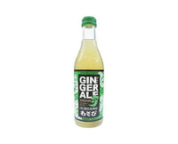 Kimura Drink Wasabi Ginger Ale Food & Drinks Sugoi Mart
