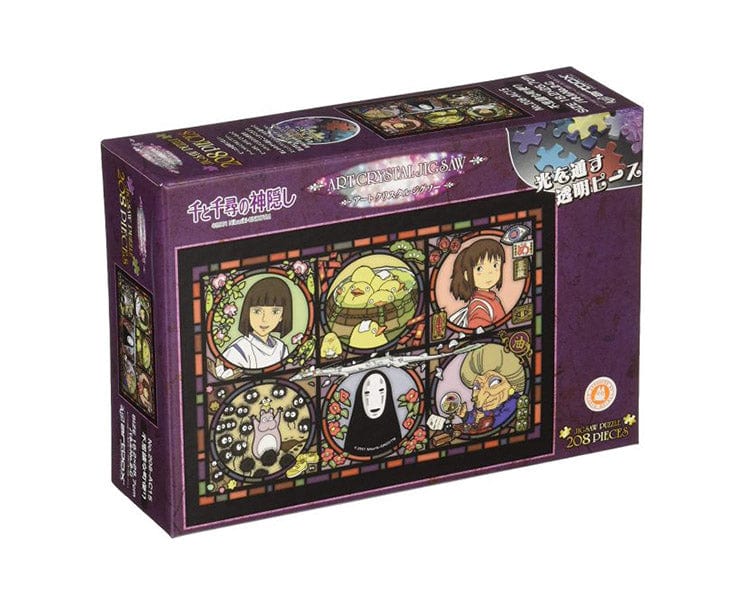 Spirited Away Jigsaw Puzzle: Characters