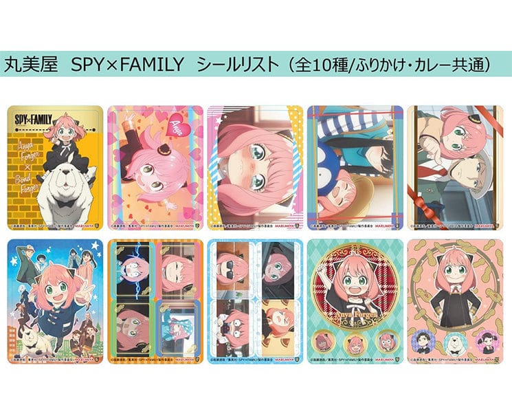 SPY x FAMILY Furikake