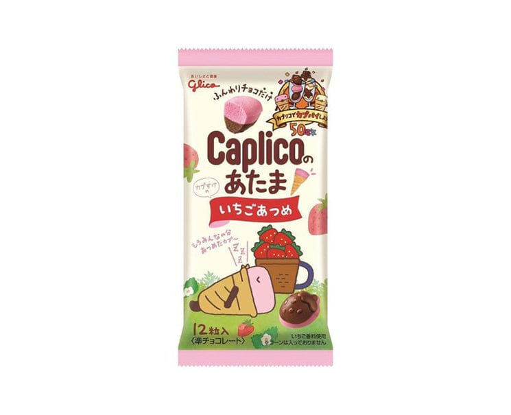 Glico Caplico Atama Strawberry Chocolate Candy & Snacks Sugoi Mart