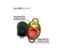 Spirited Away Figure: No Face Knitting thumbnail 2