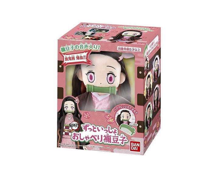 Demon Slayer Speaking Doll: Nezuko Anime & Brands Sugoi Mart
