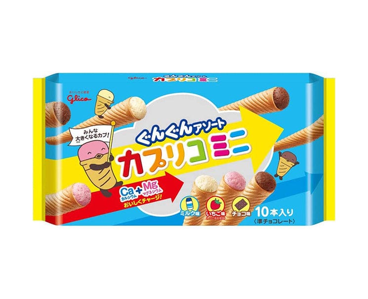 Glico Caplico Mini (10 Pack) Candy & Snacks Sugoi Mart