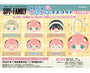 Spy x Family Mascot Ball Blind Box thumbnail 2