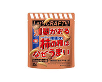 Smoked Kaoru Kameda's Seeds are so Good!