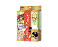 Pure Smile Noh & Kabuki Style Art Mask Set Beauty & Care Sugoi Mart