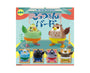 Grand Sumo Wrestler Birds Gachapon Anime &amp; Brands Sugoi Mart thumbnail 1
