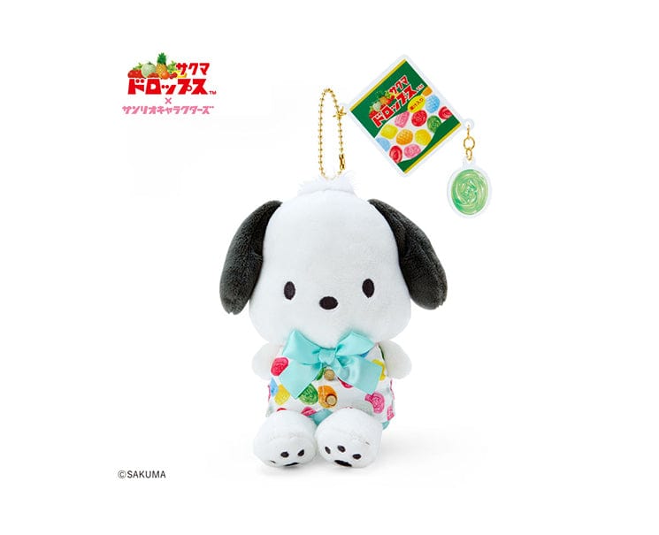 Sanrio x Sakuma Drops Keychain Mascot Pochacco