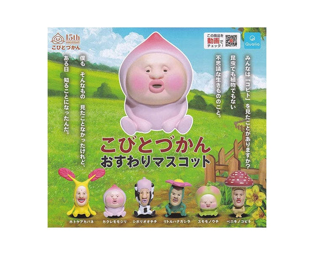 Kobito Zukan Gachapon Anime & Brands Sugoi Mart