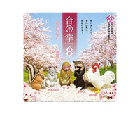 Praying Animals Gachapon Vol.6 Anime & Brands Sugoi Mart