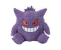 Pokemon Corduroy Plush: Gengar Anime &amp; Brands Sugoi Mart thumbnail 1