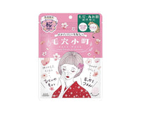 KOSE Clear Turn Sakura Scented Facial Mask