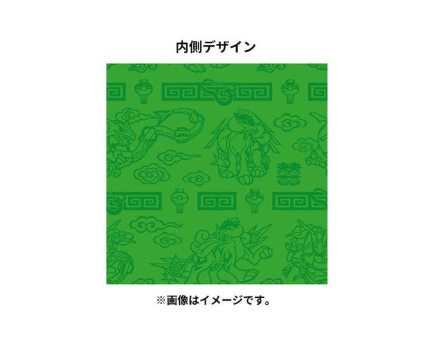 Pokemon Rayquaza Drawstring Bag