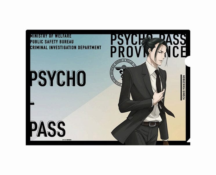 Psycho Pass Nobuchika Ginoza File