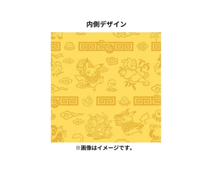 Pokemon Pancham &amp; Magikarp Coin Case thumbnail 3
