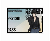 Psycho Pass Shinya Kogami File