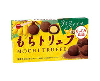 Bourbon Mochi Truffle: Chocolate Banana Candy & Snacks Sugoi Mart