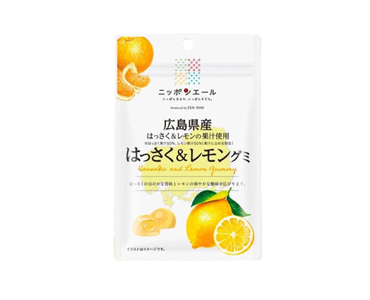 Nippon Ale Gummy: Hassaku Orange & Lemon