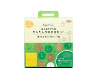 Easy Seed Growing Kit Home Sugoi Mart
