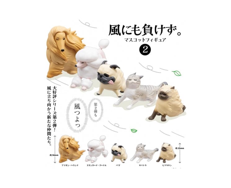 Windy Pets Gachapon Vol. 2 Anime & Brands Sugoi Mart