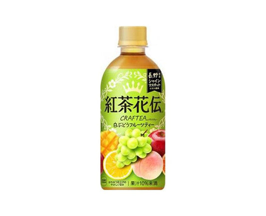Koucha Kaden CRAFTEA Muscat