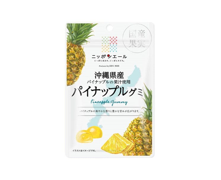 Nippon Ale Gummy: Pineapple Candy & Snacks Sugoi Mart