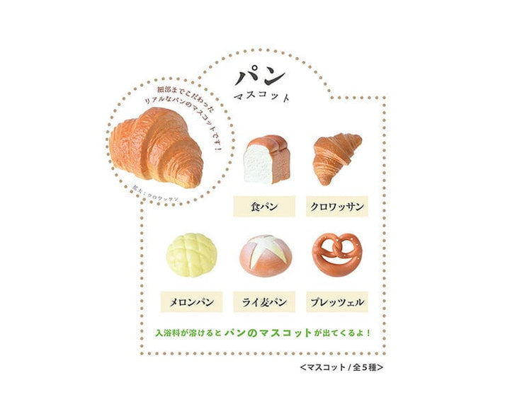 Bread Bath Bomb thumbnail 2