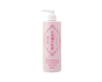 Kikushigyo Sake Milky Lotion Beauty & Care Sugoi Mart
