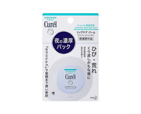 Curel: Moisture Care Lip Balm Beauty & Care Sugoi Mart