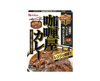 House Curry-ya Level 5 (180g) Food & Drinks Sugoi Mart