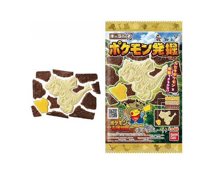Pokemon Excavation Chocolate Candy & Snacks Sugoi Mart