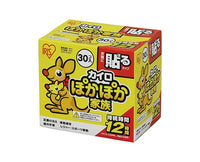 Disposable Hand Warmers (Box)