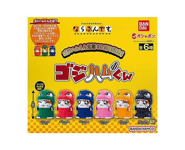 Godzilla Hamtaro Figure Gachapon