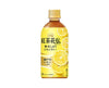 Koucha Kaden CRAFTEA Lemon