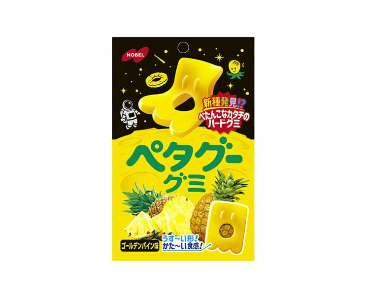 Petagu Pineapple Gummy