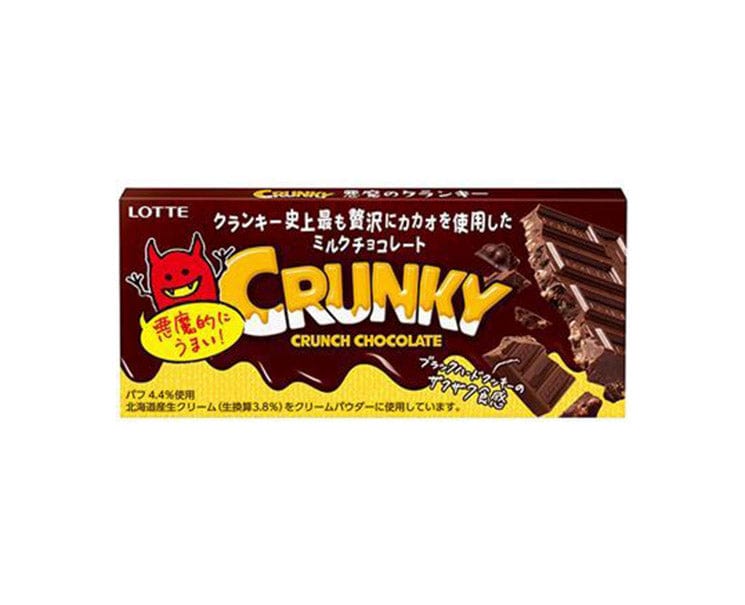 Crunky Devil's Chocolate Bar