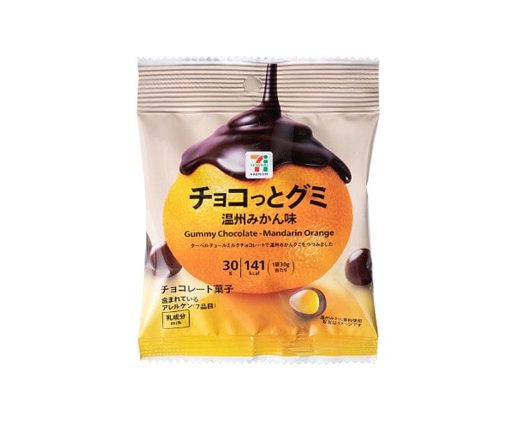 7-11 Mandarin Orange Gummy Chocolate