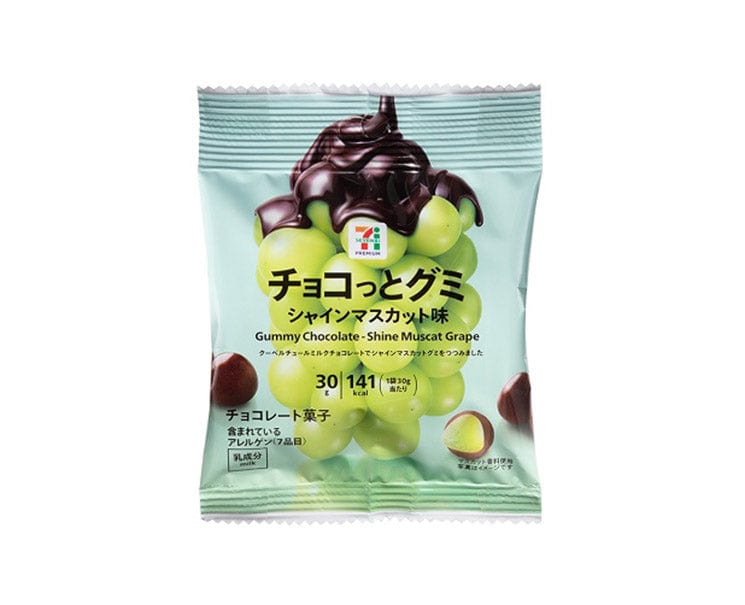 7-11 Shine Muscat Gummy Chocolate