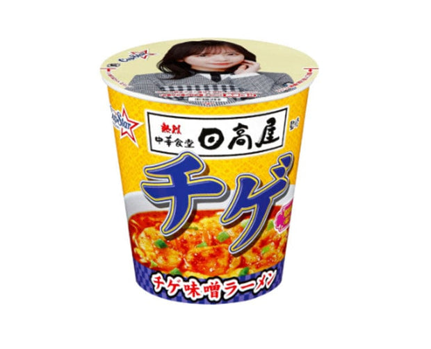 Hidaka-ya Korean Chige Miso Ramen