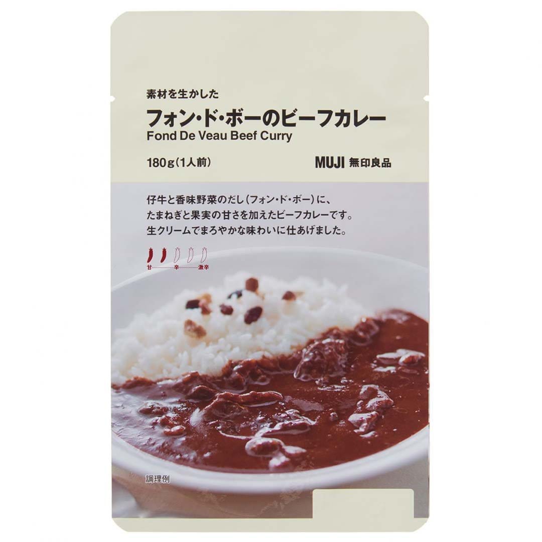 Fond De Veau Beef Curry Food and Drink Sugoi Mart