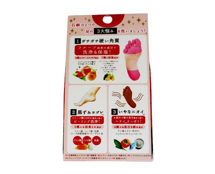 Foot Care Soap Beauty & Care Japan Crate Store