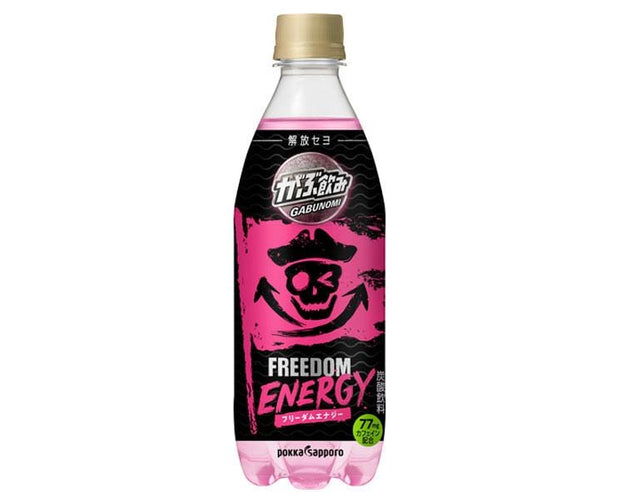 Gabunomi: Freedom Energy Food and Drink Sugoi Mart