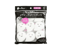 Ghost Sponges Home Sugoi Mart
