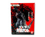 Godzilla Shingekitaizen Blind Box Anime &amp; Brands Bandai thumbnail 6