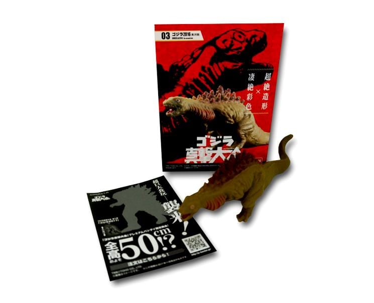 Godzilla Shingekitaizen Blind Box Anime & Brands Bandai