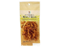 Grilled Scallop Strips Food and Drink Sugoi Mart
