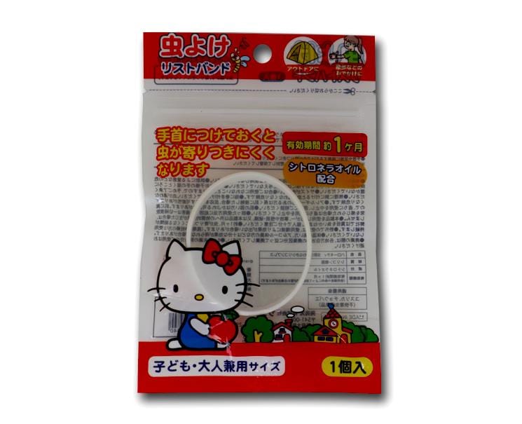 Hello Kitty Wristband (White) Anime & Brands Santan